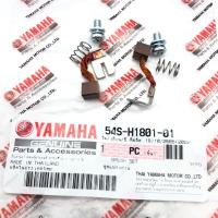 ราคา ถ่านสตาร์ท ถ่านไดสตาร์ท FINO125 I GRAND FILANO N MAX TRICITY 155 แท้ YAMAHA BRUSH SET อะไหล่แท้ YAMAHA (19652606288)