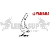 ราคา ชุดสี กาบ แฟริ่ง แท้เบิกศูนย์ GRAND FILANO125S ปี 2017 สี เขียว เบาะดำ ชุดสีแฟริ่ง YAMAHA (17345443910)