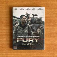 ราคา DVD Fury 2014 วันปฐพีเดือด มือ 1 ปกสวม Brad Pitt ดีวีดี หนัง แผ่นแท้ ตรงปก (12508300484)
