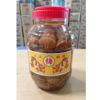 ราคา บ๊วยดอง ตรามังกร ขนาด 1 4 ปอนด์ สำหรับทำเครื่องดื่ม น้ำบ๊วย บ๊วยโซดา บ๊วยมะนาวโซดา หรืออาหารต่างๆ ปลานึ่งบ๊วย เป็นต้น (21111567994)