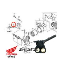 ราคา ฝาครอบหัวฉีด Click 110i คลิก 110i แท้ศูนย์ (7396700877)