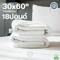 ราคา ผ้าขนหนูเช็ดตัวเกรดโรงแรม สีขาว 30x60 เส้นคู่ ขนาดใหญ่พิเศษ 18ปอนด์ (20097358879)