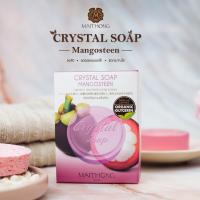 ราคา MAITHONG ไหมทอง สบู่ใส มังคุด สบู่สูตรลับเฉพาะ สบู่ล้างหน้า สบู่อาบน้ำ สบู่ผิวขาว ขนาด 70 กรัม แพ็ค 2 ก้อน (2041776838)