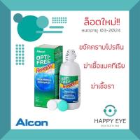 ราคา OPTI FREE Replenish 300 Ml น้ำยาล้างคอนแทกเลนส์ alcon (18284842828)