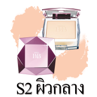 ราคา แป้ง แป้งมิสทีน Mistine BB Daimond Super Powder บีบี ไดม่อน ซุปเปอร์ พาวเดอร์Mistine BB Diamond Super Powder SPF 25 PA (19269994503)