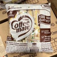 ราคา คอฟฟี่เมต คอฟฟี่เมต แบบซอง 3 กรัม x 100 ซอง (3813940055)