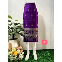 ราคา ผ้าซิ่นไหมไทยลาวแบบสั้น ผ้าซิ่น ผ้าถุงแบบสั้น ลาวสั้น แบบป้ายข้างติดตะขอ (17011850882)