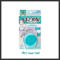 ราคา พร้อมส่ง สติ้กจัดแต่งทรงผม Utena Matomage Hair Styling Stick 13g จากญี่ปุ่น ของแท้100 (17543105359)