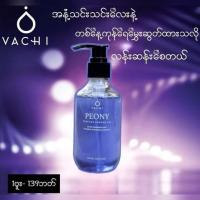 ราคา Peony ရ ခ ဂ ယ လ က သ ပ က ဆင စ တ သ ရ အန လ မ န တ ပ ရ ခ ပ လ အန လ က က န န ဆ အမ ပ လ တ တ ထ က တယ အညစ အက တ တ စင တယ သ တ ရ မ က န ရ 1ဗ 139ဘတ 10 ဗ 790 ထ င န င င န ရ အန ပ ပ ပ တယ ရ င (16463223779)