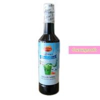 ราคา อาเคดี้ น้ำเขียว กลิ่นครีมโซดา 730 มล ซีโร่ ไซรัป สูตรหญ้าหวาน ครีมโซดา (21414691494)