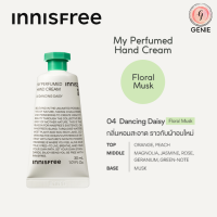 ราคา Innisfree My Perfumed Hand Cream 30ml อินนิสฟรี ครีมทามือ (21434814139)