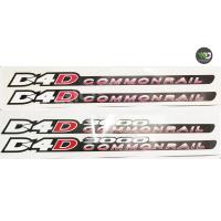 ราคา สติกเกอร์ D4D COMMONRAIL สำหรับ TOYOTA TIGER 1 ชุด มี 2 ชิ้น หากมีข้อสงสัยทักแชทก่อนสั่งซื้อสินค้า (17068464334)
