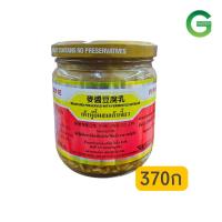 ราคา เต้าหู้ยี้ ผสมเต้าเจี้ยว ฟูจิ fuji 200ก ตำนานแห่งเต้าหู้ยี้ (21603256259)