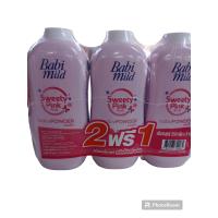 ราคา Baby Mild เบบี้มาย แป้งฝุ่น 2แถม1 (20533080009)