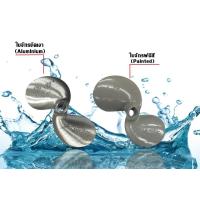 ราคา ใบจักรเรือ KKK สามเค ของแท้ ใบพัดเรือ 6 นิ้ว 11 5 นื้ว (20833960966)