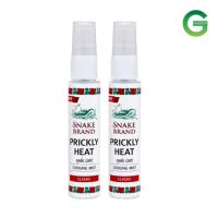 ราคา สเปรย์ตรางู สเปร์งู สูตรเย็น ซื้อ1ฟรี1 (21272975106)