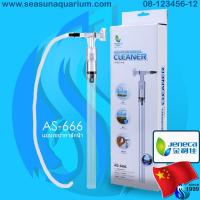 ราคา Jeneca AS 615A AS 615B AS 715 AS 666 AS 666B เครื่องดูดขี้ปลา AS615 AS615A AS615B ที่ดูดขี้ปลา ดูดถ่ายน้ำตู้ปลา 2ระบบ AS 615A AS 615B Gravel Cleaner scraper AS 615 AS715 Siphon AS666 (9759620547)