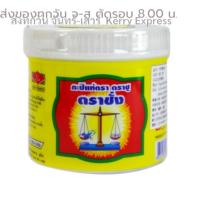 ราคา กะปิ ตราชั่ง 400 กรัม กระปุก รหัสสินค้า 24562 (20491825690)