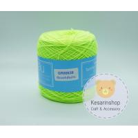 ราคา ด้ายถักซัมเมอร์ สหสิน เส้นอ้วน เบอร์ 20 (7485052862)