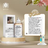 ราคา Myst Coffee Break Perfume 5mL (21205812493)