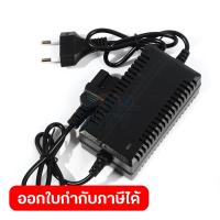 ราคา อะไหล่ ที่ชาร์จแบตเตอรี่ สำหรับเครื่องพ่นยาแบตเตอรี่สะพายหลัง POLO รุ่น PS16 PS18 PX16 และ PX18 (19624822835)