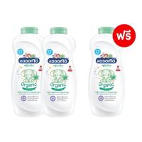 ราคา KODOMO Oganiku แป้งเด็ก โคโดโม ออร์แกนิค สูตรลดการฟุ้งกระจาย Organic Aloe Vera Extract 350 กรัม 2 1 1 แพ็ค (21396313989)