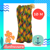 ราคา เชือก เชือกถักแบน กว้าง 20 มม ใช้สำหรับรัดของ เชือกเอนกประสงค์ เชือกเปล เชือกผูกเปล เชือกเปลชนิดแบน เชือกไนลอน เชือกถัก (12502302605)