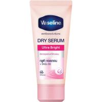 ราคา Vaseline Dry Serum Deo Serum 45ml วาสลีน ดราย เซรั่ม 45มล (20955666981)