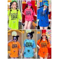 ราคา โรงงานขายเอง สั่งเป็นทีมได้ เสื้อของแทร่ เสื้อยืดทรงซ้อ เสื้อแต่งขาดสกรีนเท่ๆ โอเวอร์ไซส์ (21579636098)
