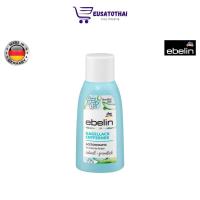 ราคา น้ำยาล้างเล็บ ebelin nail polish remover 125 ml (17626490277)