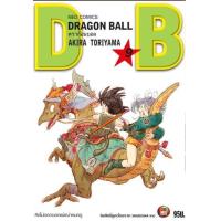 ราคา Pre order NED Dragon ball ดราก้อนบอล เล่ม 1 42 จบ (17176083181)