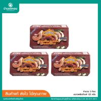 ราคา สบู่มะขาม เอแซนเต้ ASANTEE สูตรมะขามผสมน้ำผึ้ง ขนาด 125 กรัม (20107127072)