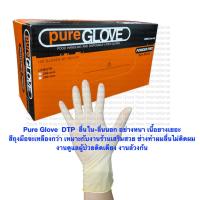 ราคา Latex gloves powder free ถุงมือยาง ถุงมือแพทย์ ถุงมือทำงาน ถุงมือทำอาหาร ไร้แป้ง หนา6 3g Royal GuardPure gloveถุงมืออนามัย หนาที่สุดในตลาด 1กล่อง มี100 ชิ้น (21558849552)