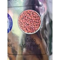 ราคา อาหารปลาออพติมั่ม 200 g อาหารปลาทอง ปลาหางนกยูง ปลาคาร์ฟ และปลาสวยงามทุกชนิด (16339756236)