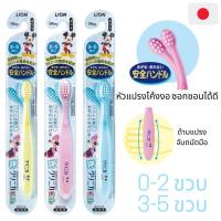 ราคา พร้อมส่ง เก็บเงินปลายทางได้ แปรงสีฟันเด็ก พีเจ้น pigeon แปรงสีฟันเด็กพีเจ้น (19405513193)