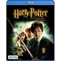 ราคา Bluray หนังบลูเรย์ Harry Potter แฮร์รี่ พอตเตอร์ (16547238258)
