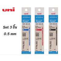 ราคา ไส้รีฟิล ไส้ปากกา ลูกลื่น Uni Jetstream SXR 80 ขนาด 0 38 0 5 0 7 (21452013799)
