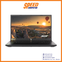 ราคา Acer Nitro V 15 ANV15 51 906C Intel Core i9 13900H 15 6 RTX 4050 Graphics Notebook โน้ตบุ๊ค By Speed Computer (21468591531)