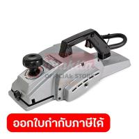 ราคา MAKITA กบไสไม้ไฟฟ้า ขนาด 5 3 8 นิ้ว 136 มม กำลังไฟ 960 วัตต์ รุ่น 1804N กบกินเนื้อไม้ลึก 3 มม ความเร็วรอบตัวเปล่า 16000 รอบ นาที มากีต้า (21141374514)