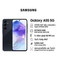 ราคา Samsung Galaxy A55 5G 8 128 GB (21561320679)