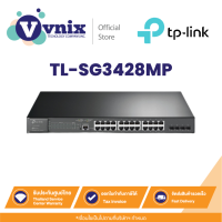 ราคา TL SG3428MP TP Link สวิตซ์ JetStream 28 Port Gigabit L2 Managed Switch with 24 Port PoE By Vnix Group (21048100911)