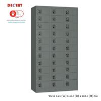 ราคา ส่งฟรี DECENT ตู้ล๊อคเกอร์ 33 ช่อง ออกใบกำกับภาษีได้ (15770501405)
