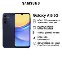 ราคา Samsung Galaxy A15 5G 8 128 GB (21594861505)