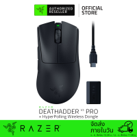 ราคา Razer DeathAdder V3 Pro Ultra lightweight Wireless Ergonomic Esports Gaming Mouse เมาส์เกมมิ่ง Focus Pro 30K Optical Sensor HyperSpeed Wireless Speedflex Charging Cable USB Type C 30000 DPI 750 IPS Op