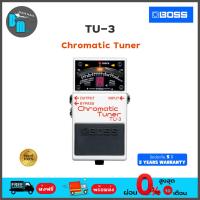 ราคา Boss TU 3 Chromatic Tuner (20282946696)