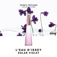 ราคา NEW Issey Miyake LEau DIssey SOLAR VIOLET EDT Intense 50ml 100ml น้ำหอมวีแกนสำหรับผู้หญิง แนวกลิ่น Fruity Floral หรูหรานุ่มละมุน (21514749471)