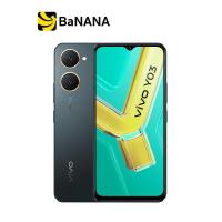 ราคา สมาร์ทโฟน vivo Y03 by Banana IT (21514217783)