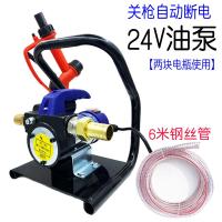 ราคา ปั๊มสูบน้ำไฟฟ้าหยุดอัตโนมัติ12v24v220v โวลต์กำลังไฟสูงปั๊มดูดด้วยตนเองปั๊มดีเซลเครื่องเติมน้ำมันสูบน้ำมัน (15727789273)