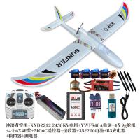 ราคา เครื่องบินบังคับเครื่องบินบังคับเครื่องบินโต้คลื่นบนท้องฟ้า X8เครื่องร่อน1 4เมตรสำหรับมือใหม่ใช้ในการบินปีกคงที่ (20631373406)
