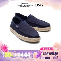 ราคา TOMS รองเท้าลำลองผู้ชาย สลิปออน รุ่น Alonso Loafer Rope Navy Heritage Canvas Suede CC รองเท้าลิขสิทธิ์แท้ (21307679092)
